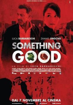 Something good (2013)