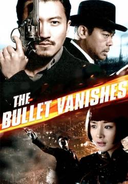 The Bullet Vanishes (2012)