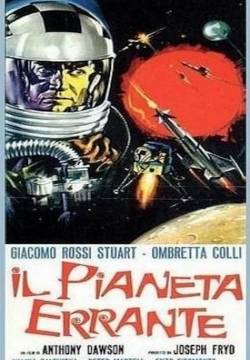 Il pianeta errante (1966)