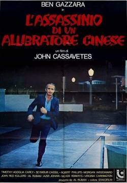 The Killing of a Chinese Bookie - L'assassinio di un allibratore cinese (1976)