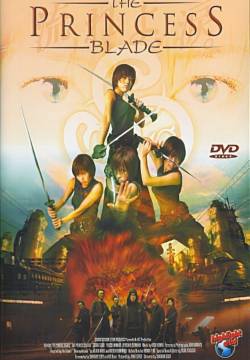 Princess Blade (2001)